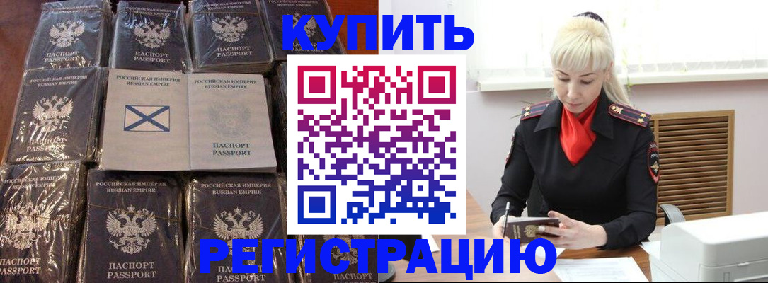 регистрация для школы в Тавде