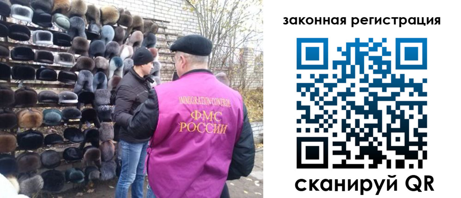миграционный учет в Тавде