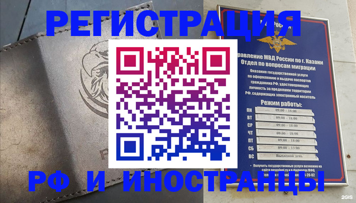 регистрация для школы в Тавде